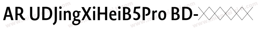AR UDJingXiHeiB5Pro BD字体转换